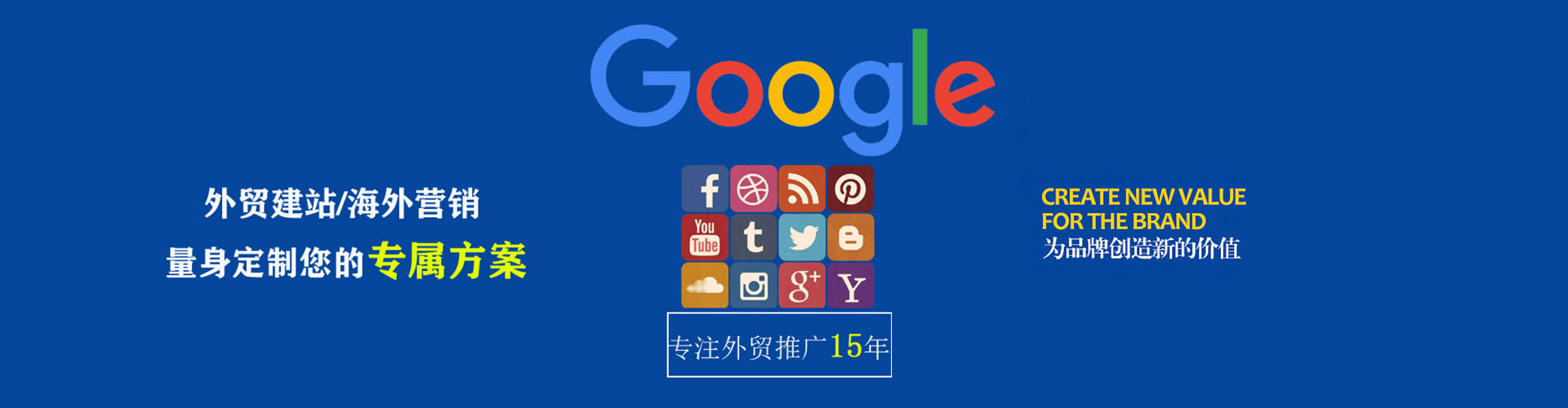 襄州百度信息流